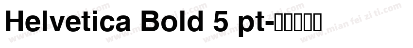 Helvetica Bold 5 pt字体转换